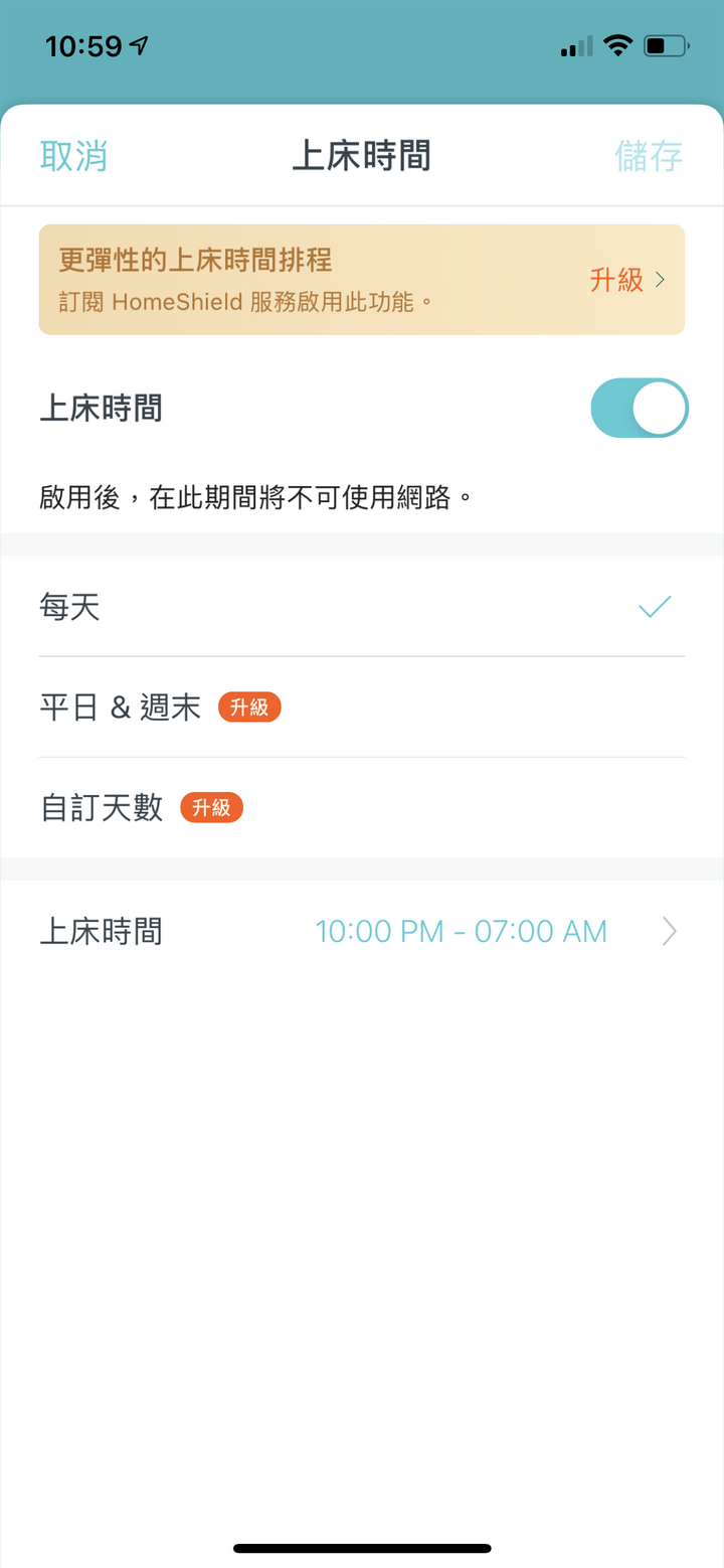 TP-Link Deco X90 WiFi 開箱實測  兼具連線性能與輕鬆設定的家用網路選擇