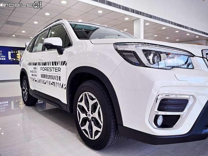 純粹分享Subaru Forester 賞車影像記錄