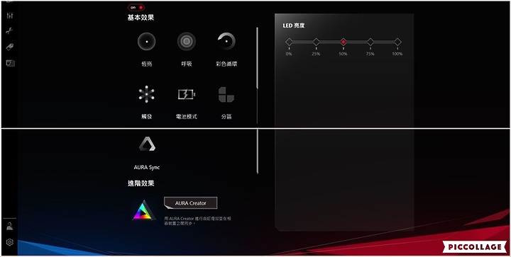 [開箱] ROG Keris Wireless 三模無線FPS電競滑鼠 無所束縛