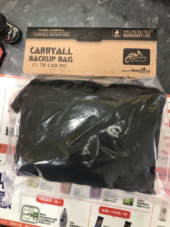 Helikon-tex Carryall Backup Bag® - Polyester 開箱