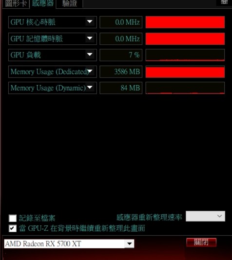 請問為什麼顯示只能用到一半的記憶體