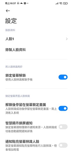 POCO M3 長效續航的性價比王者！