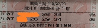 今天又差點脫離社會底層