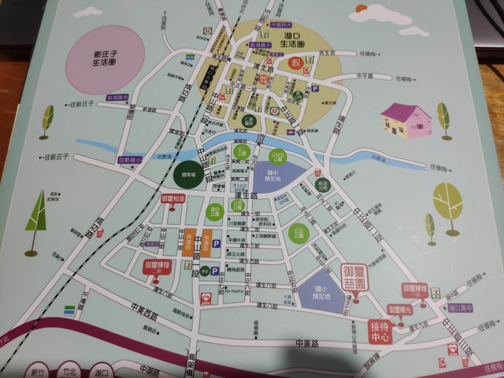 (文長慎入)人生第一次買房心得分享....遇到好的建商,開心直達天堂的購物體驗!