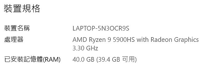 ROG Zephyrus G15 (GA503QR)到貨開箱+2021.02.26升級40GB Ram