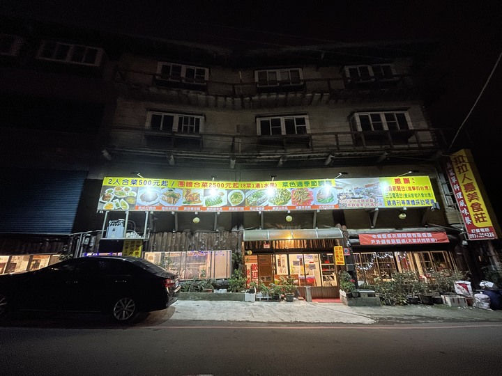 Santa Fe拉拉山芬多精之旅