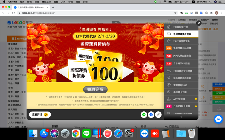 ZARD永遠  Piano 樂譜