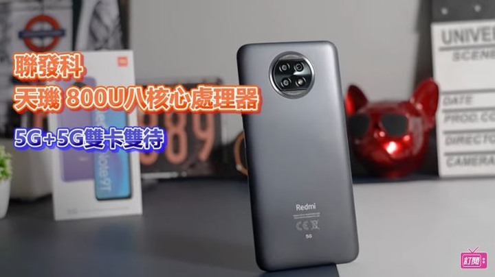 紅米 NOTE 9T 5G 開箱!七千元擁有5000mAh大電量+雙卡5G 手機!