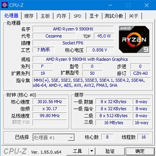 [開箱]ASUS ROG Strix Scar 15 G1533QS 簡單開箱及初步心得分享