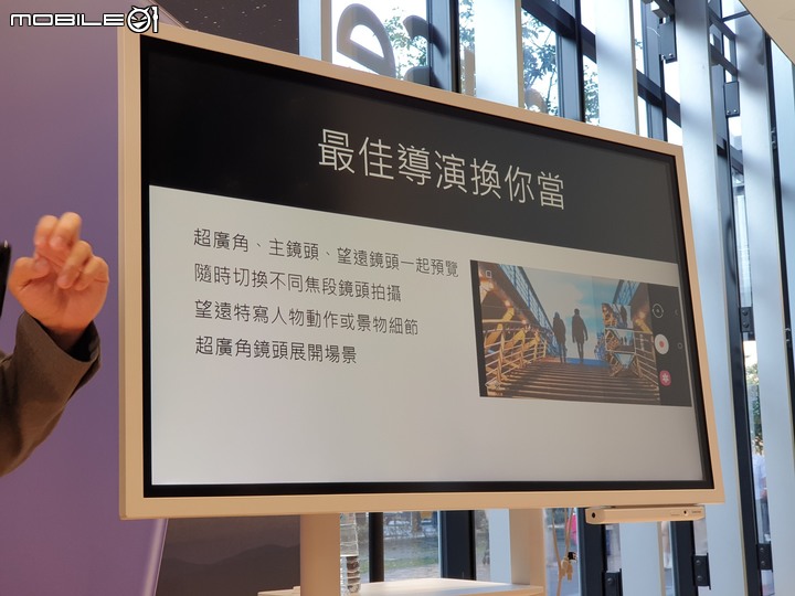 手機界單眼大進擊   「精彩造起來！Galaxy S21 5G 旗艦系列星生活體驗營！」體驗會精彩心得
