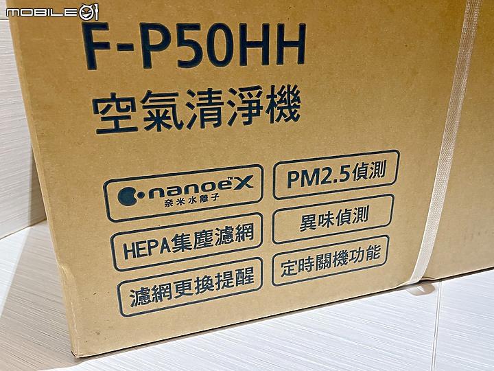 過濾淨化一機全搞定 - Panasonic F-P50HH 空氣清淨機 開箱&使用分享