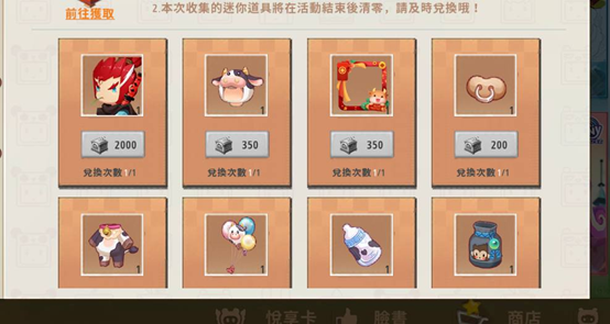 自己一個人也能休閒玩的遊戲