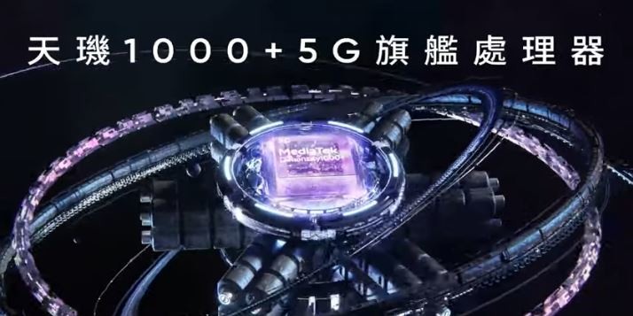 REALME X7 PRO 開箱！全台第一支 5G雙卡機，120Hz更新率、50W快充 一小時不到就滿電！