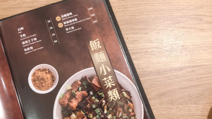 台中火鍋不再只有輕井澤 發現好店火鍋106