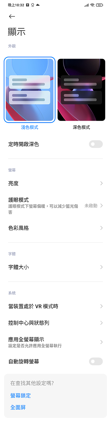 POCO M3 長效續航的性價比王者!