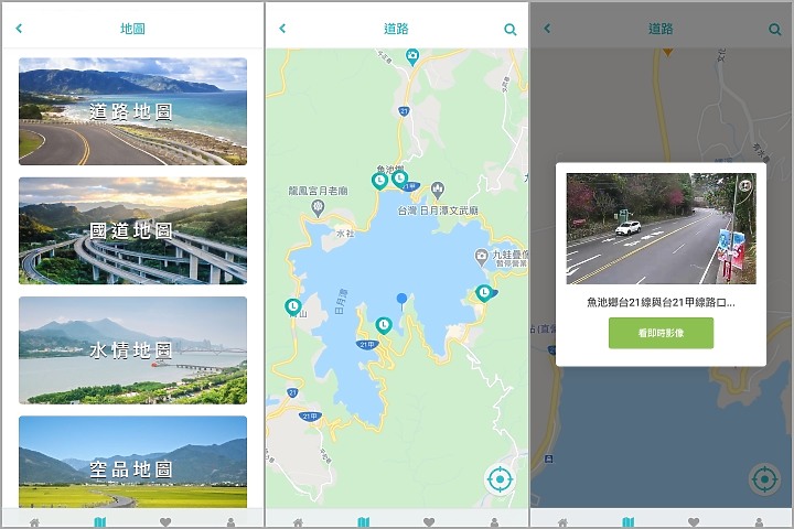 出遊怕人潮? 這些App和即時影像可以查看景點擁擠資訊