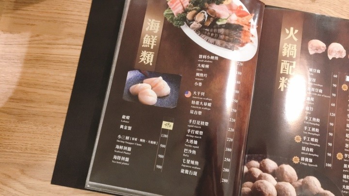 台中火鍋不再只有輕井澤 發現好店火鍋106