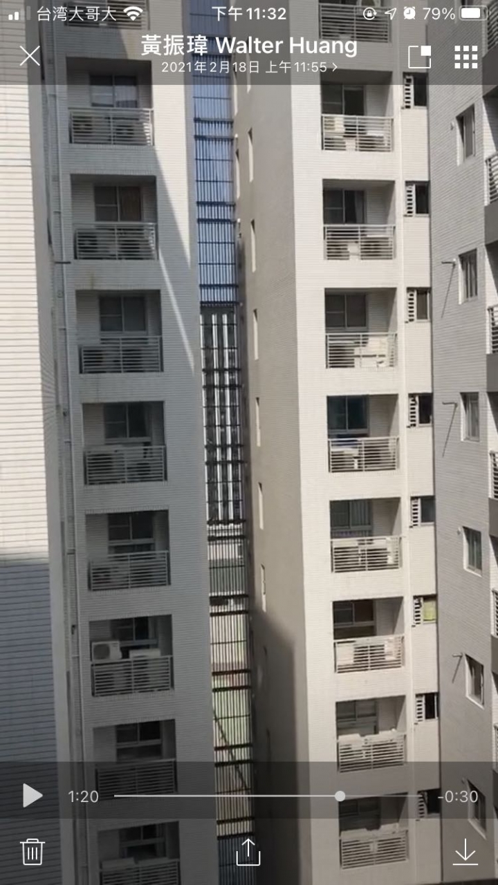 天斬煞問題