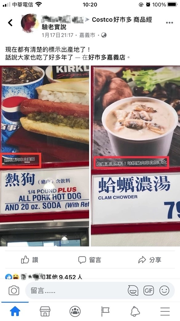 寶寶副食品也會有萊豬疑慮嗎？