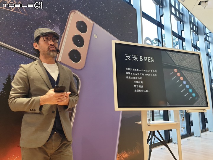手機界單眼大進擊   「精彩造起來！Galaxy S21 5G 旗艦系列星生活體驗營！」體驗會精彩心得