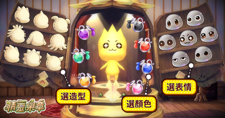 精靈樂章出手遊啦！預約登陸來破10萬人吧~