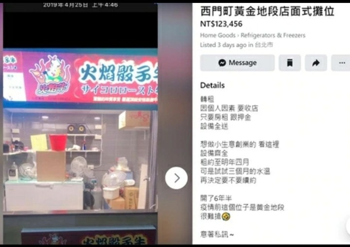 骰子牛好賺嗎？