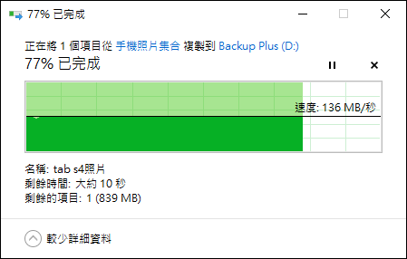 Seagate Backup Plus Slim 2TB 輕量型外接硬碟開箱試用