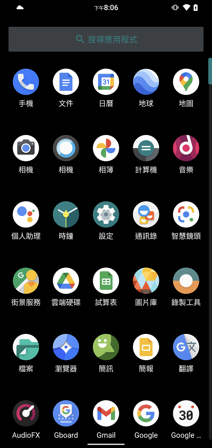 在 Pixel4XL 上安裝使用 LineageOS 18.1