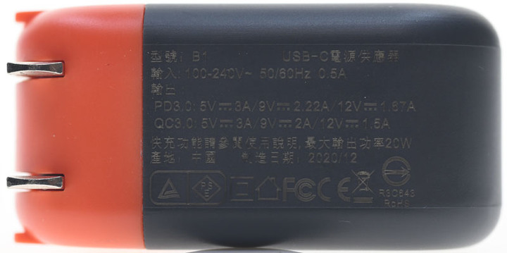 支援任天堂Switch TV模式輸出同時快充的ALLite Switch B1 20W