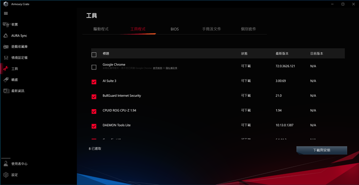 ROG X570 CROSSHAIR VIII Dark Hero 主機板實測 靜音低調的高效能 X570 平台選擇