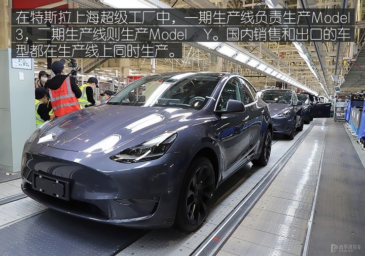 《TESLA消息》上海工廠Model Y產線探訪 [太平洋汽車]
