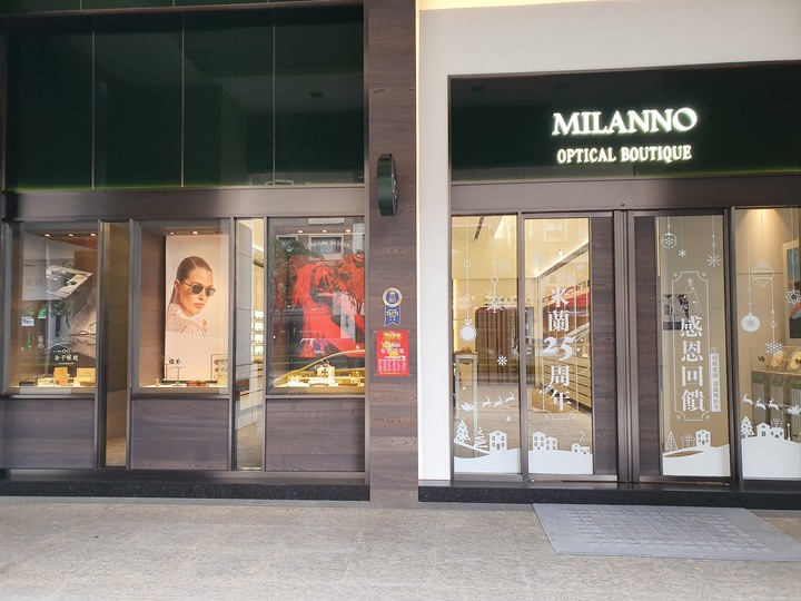 米蘭‧米藍眼鏡精品【東門店】，時尚空間與專業驗光的結合