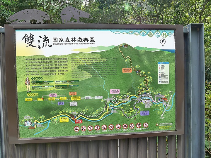 【小惡魔慶牛年】獅子鄉 雙流國家森林遊樂區 — 免戴口罩,儘情享受無限量芬多精與負離子 — 鼠末牛初之防疫返鄉之旅第15站