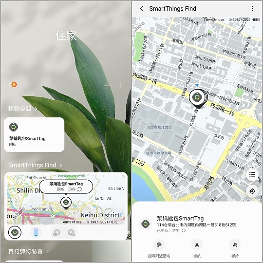 三星Galaxy SmartTag試用：標榜幫你找回遺失的小物(或貓？)  但實用性如何呢