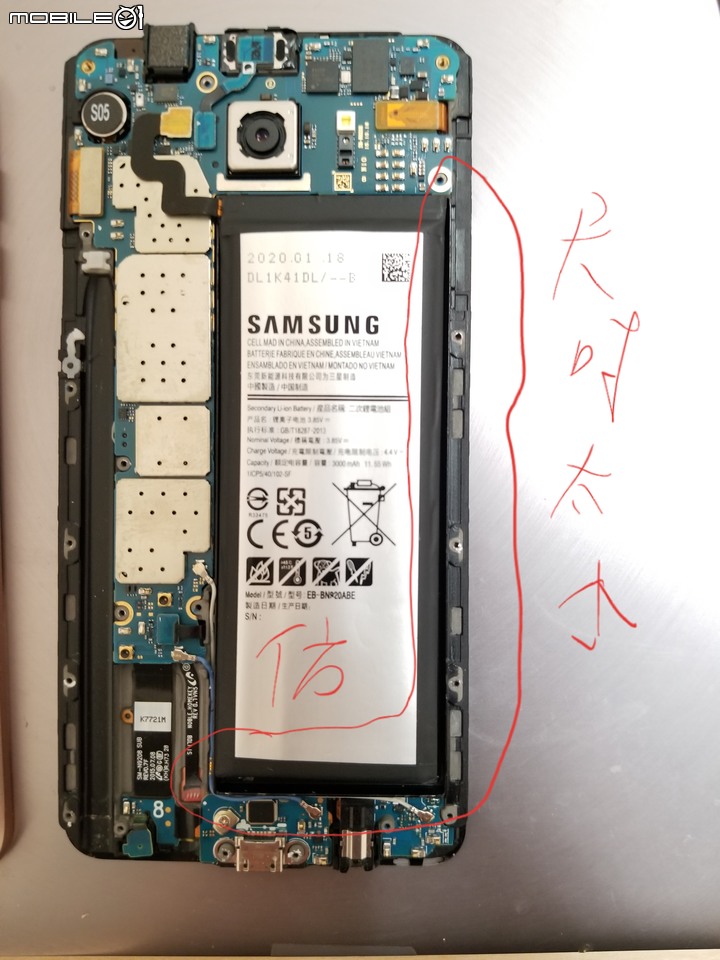 三星note5更換電池 遇疑似仿原廠假電池 如何分辨 (含購買黑心不負責任商家公開@fun61774) note8 note9 換電池參考