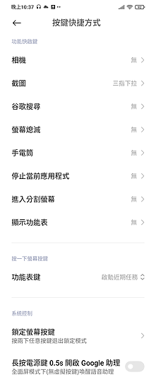 POCO M3 長效續航的性價比王者！