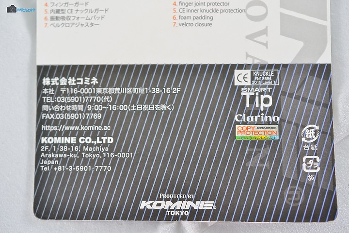 通勤通風重視 拳眼CE等級【Kögenki GL-237】 a.k.a KOMINE GK-237