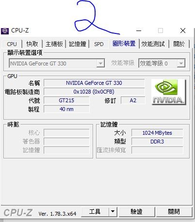 請問這2台PC的cpu和顯卡..那台較好