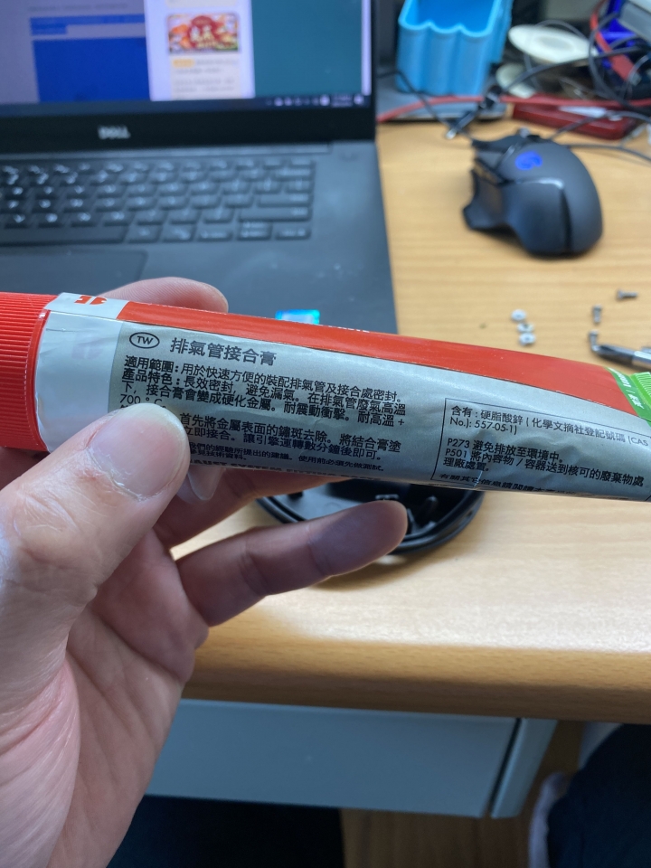MSR 系統爐維修