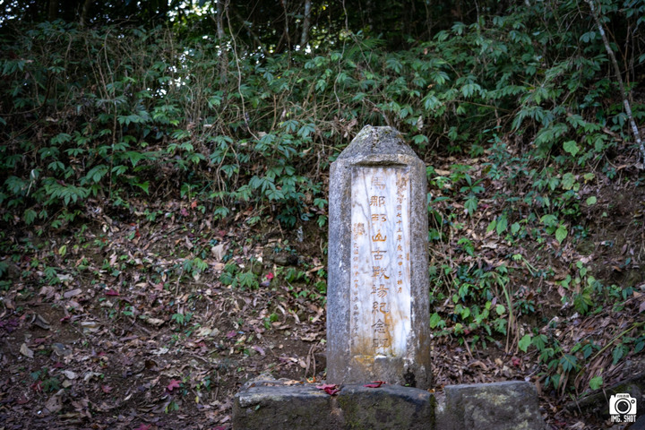 賞楓聖地・馬那邦山Y字連走細道邦山