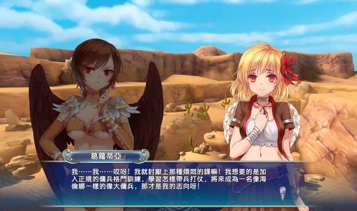 [攻略] 天使帝國IV完美攻略 15