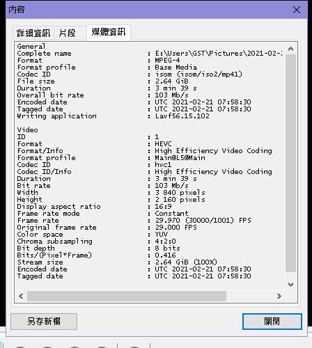 請問MPC如何硬解H265?