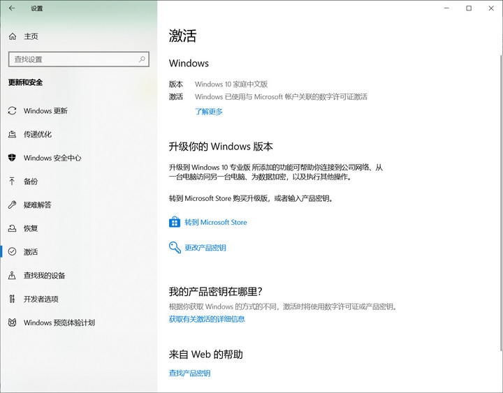 京東戰X 15.6 (HP Elitebook 855 G7) 簡易開箱及使用心得