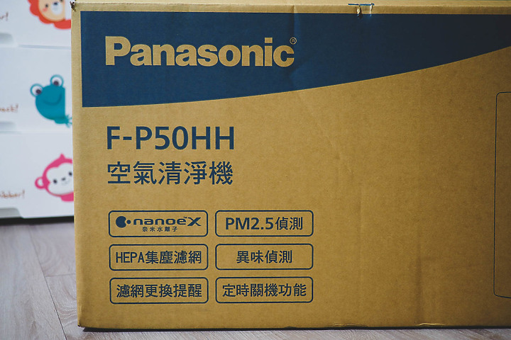 空氣淨化看的見 | 雙重潔淨新科技 Panasonic F-P50HH 空氣清淨機