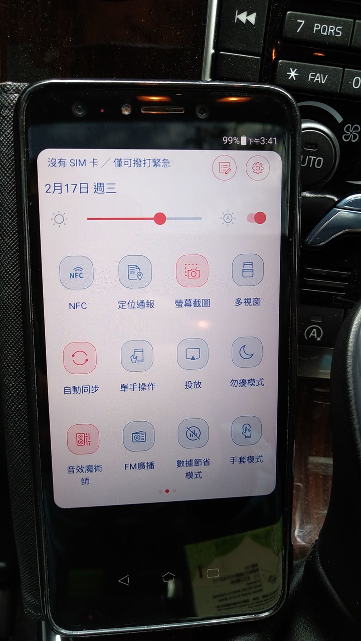 放棄難用的華碩Zenfone max pro2原生系統