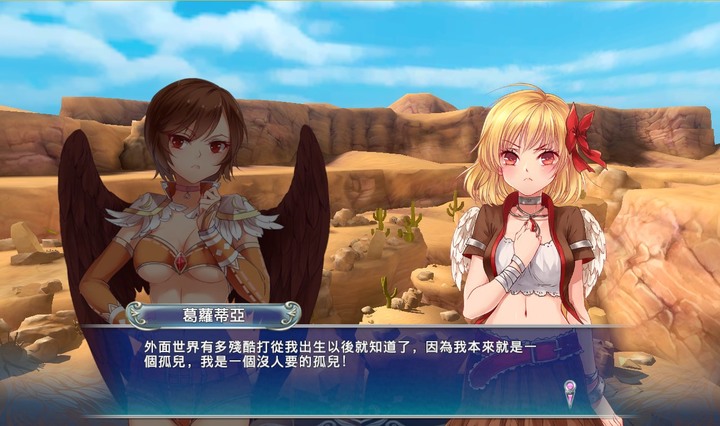 [攻略] 天使帝國IV完美攻略 15
