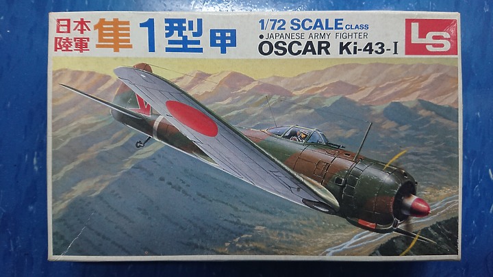 〔開箱〕1/72日本陸軍中島一式隼戰鬥機系列模型