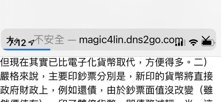 為何會這樣?