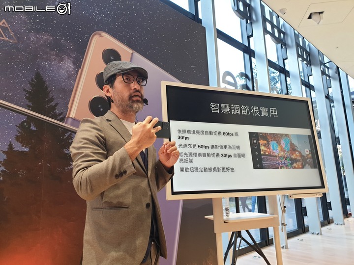 手機界單眼大進擊   「精彩造起來！Galaxy S21 5G 旗艦系列星生活體驗營！」體驗會精彩心得