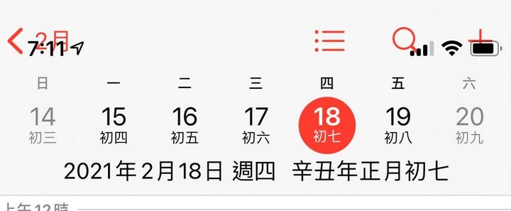 為何會這樣?